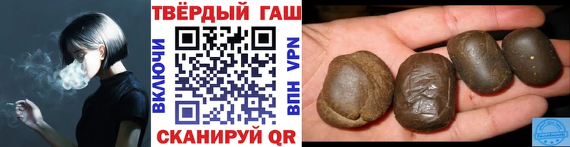 Купить закладку Псилоцибиновые грибы Cocaine APVP МДМА ГАШ Амфетамин Мефедрон Облучье