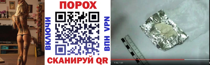 Купить  Облучье  Амфетамин Розовый 