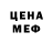 Бутират буратино Debra Mitchell