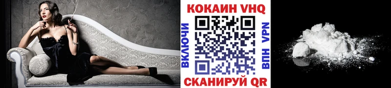 Кокаин Эквадор  Купить  Облучье 