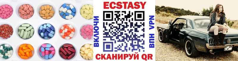 Экстази таблы  Купить закладки  Облучье 