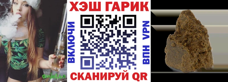 ГАШИШ Изолятор Облучье