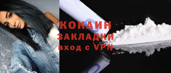 прущая мука Вязьма