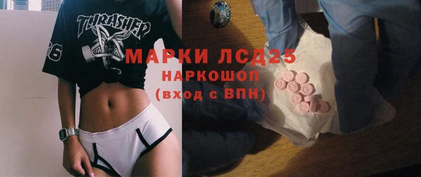 гашик Вязники
