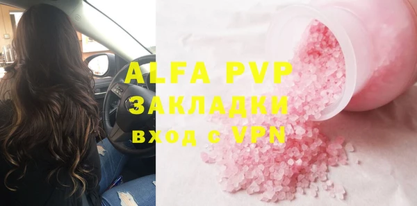 прущая мука Вязьма
