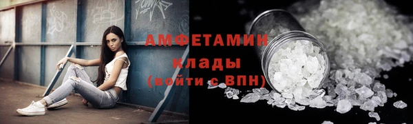 прущая мука Вязьма