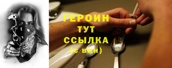 марихуана Балашиха