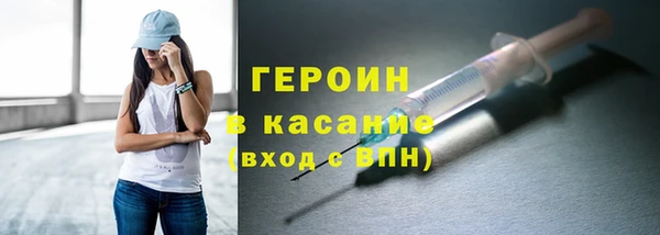 гашик Вязники
