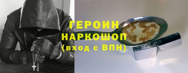 гашик Вязники