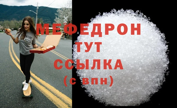 прущая мука Вязьма