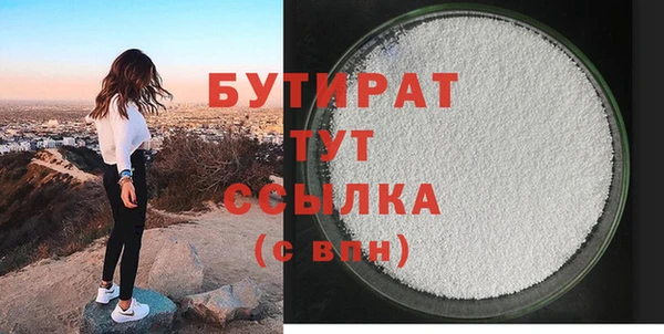 прущая мука Вязьма