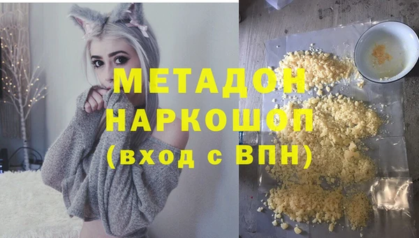 трава Архангельск