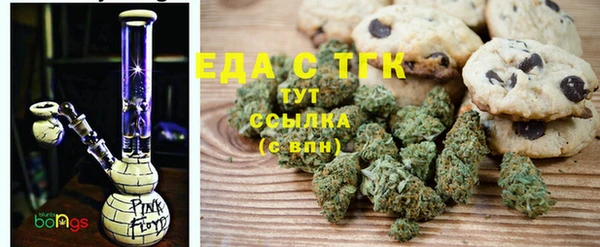 прущая мука Вязьма