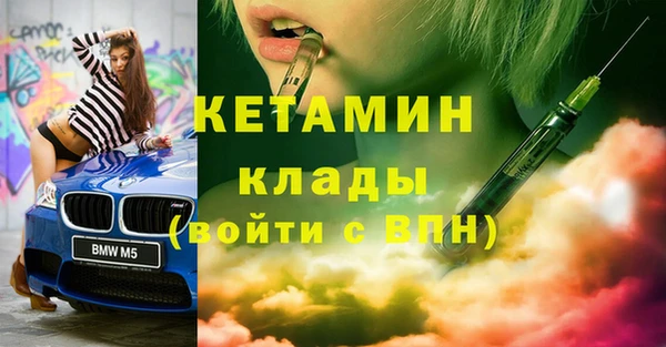 гашик Вязники