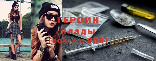 прущая мука Вязьма