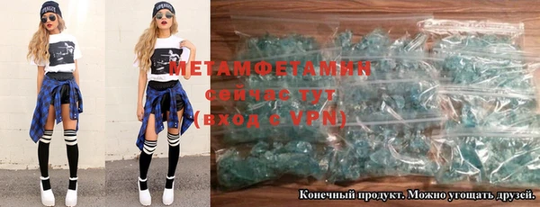 гашик Вязники