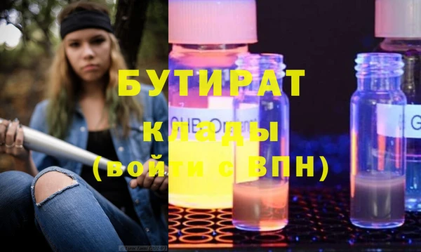 дмт Вяземский