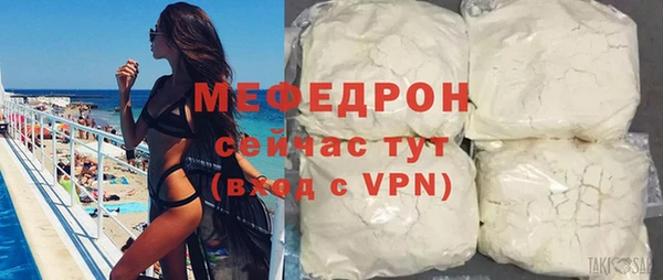 трава Архангельск