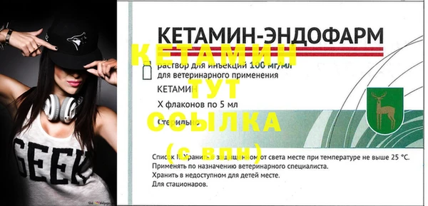 прущая мука Вязьма