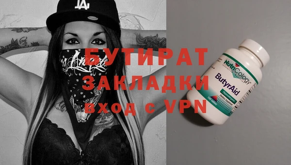 гашик Вязники