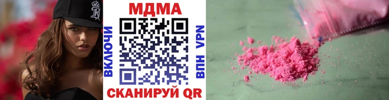 МДМА crystal  Купить  Облучье 
