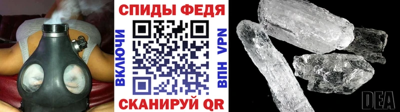 Купить где  Облучье  МЕТАМФЕТАМИН Methamphetamine 