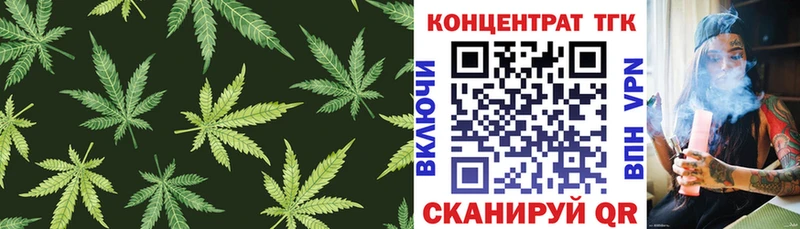 ТГК вейп  Купить  Облучье 